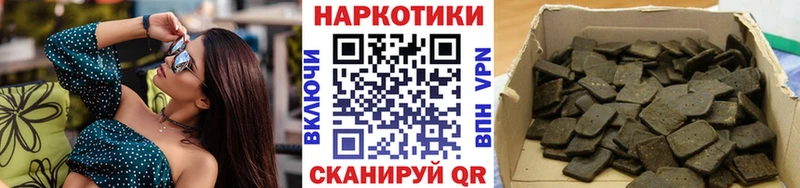 Где продают наркотики Межгорье Кокаин  Меф мяу мяу  ГАШ  АМФЕТАМИН  Бошки Шишки  СОЛЬ 