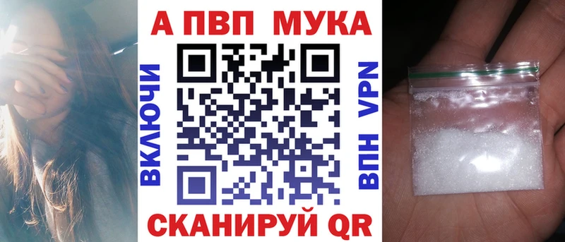 mega ССЫЛКА  цена   Межгорье  Alfa_PVP VHQ 