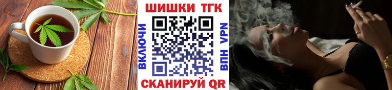 Cannafood марихуана  закладка  Межгорье 