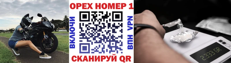 где можно купить   Межгорье  маркетплейс телеграм  COCAIN Columbia 