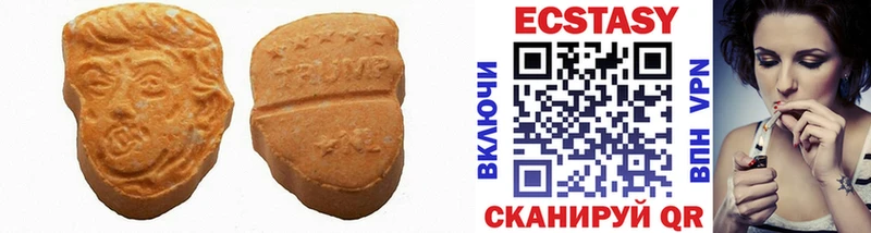 Ecstasy таблы  наркошоп  Межгорье 