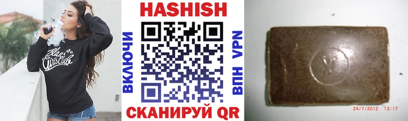 ГАШИШ 40% ТГК Межгорье