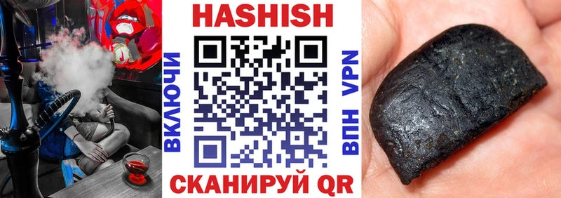 ГАШИШ Cannabis  kraken сайт  Межгорье 
