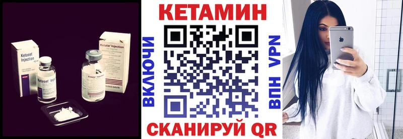 KRAKEN сайт  Межгорье  Кетамин VHQ 