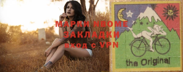 кристаллы Каменка