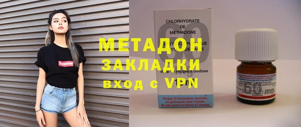гашик Инсар