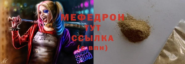 соль курить ск Каменск-Шахтинский