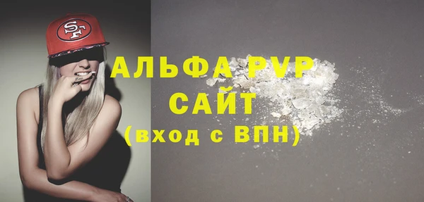 кристаллы Каменка