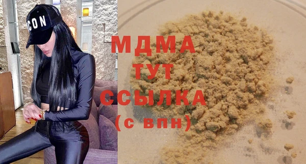 мдма Касимов