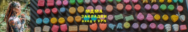 прущая мука Карталы