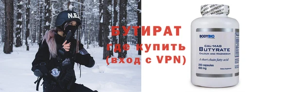 соль курить ск Каменск-Шахтинский