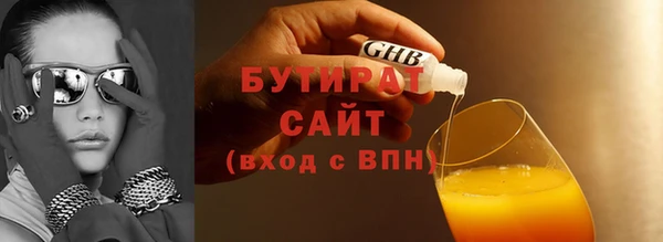 прущая мука Карталы