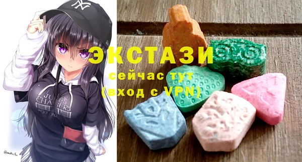 MDMA Карпинск