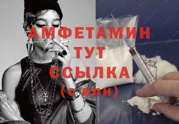 кристаллы Каменка