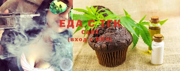соль курить ск Каменск-Шахтинский