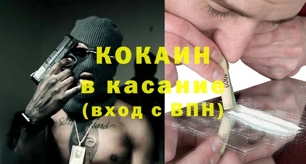соль курить ск Каменск-Шахтинский