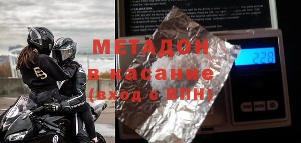 MDMA Карпинск