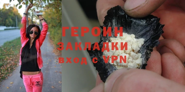 кристаллы Каменка