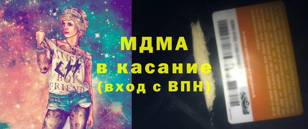 мдма Касимов