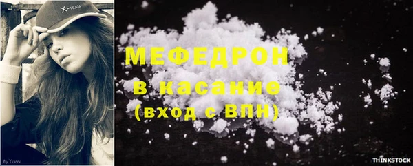 прущая мука Карталы