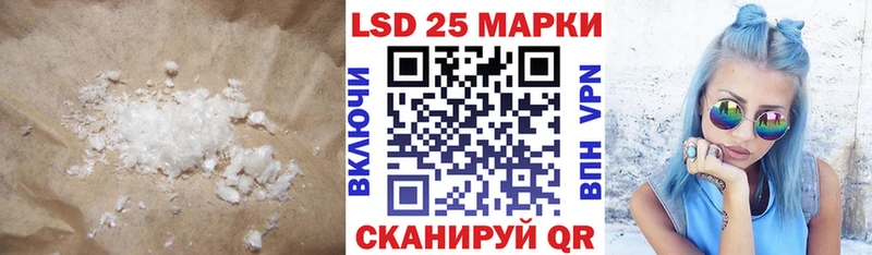 LSD-25 экстази ecstasy  Межгорье 