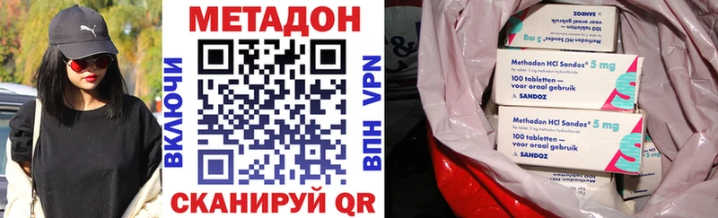 Метадон мёд  Межгорье 