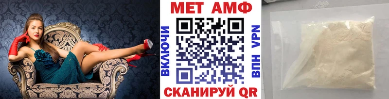 где найти   ссылка на мегу как зайти  Первитин витя  Межгорье 