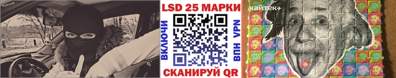 Наркотические марки 1500мкг Межгорье